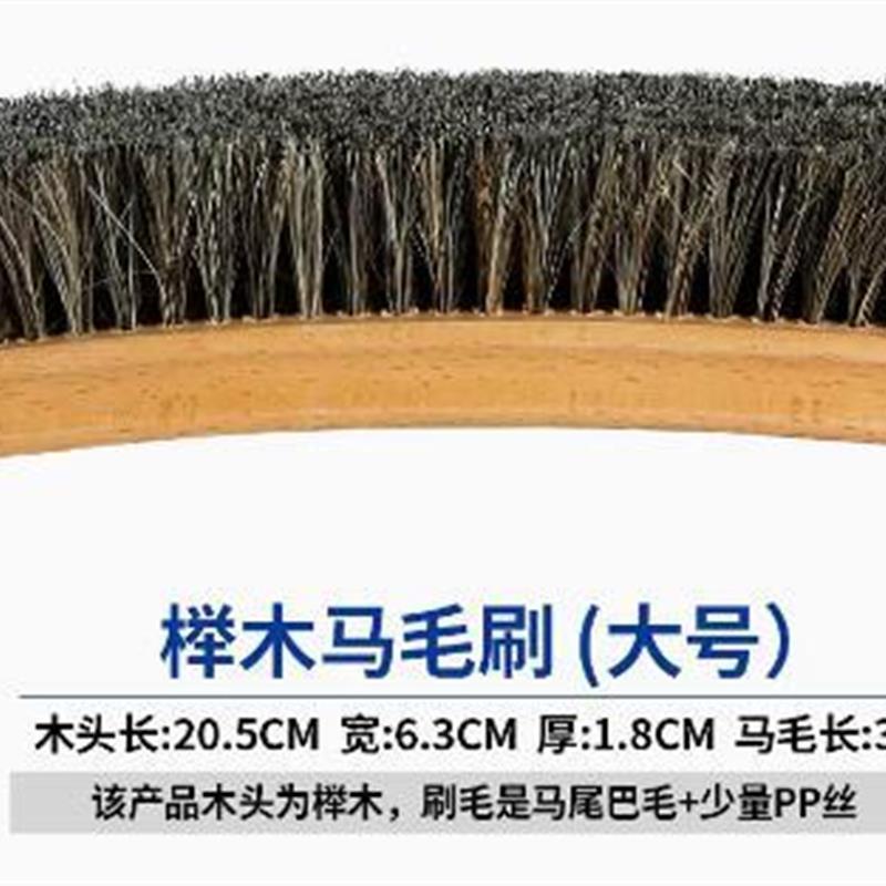 Horse hair brush shoe brush shoe oil brush suede shoes sue