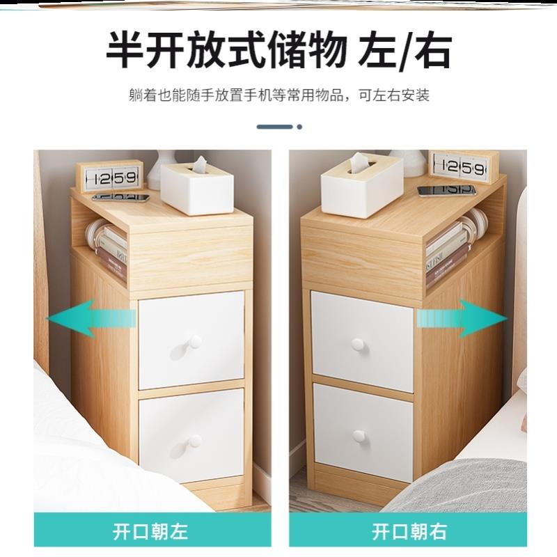 Mini Bedside Table Ultra Narrow Rounded Corner Locker