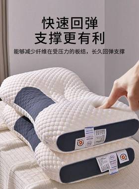Bed Pillows for Sleeping-Hypoallergenic Pillow Hotel 棉枕头