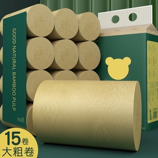 15pcs Coreless large roll tissue toilet paper household use