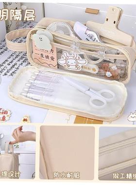 Korea Cute Pencil Cases for Girls Pencilcase Waterproof Canv