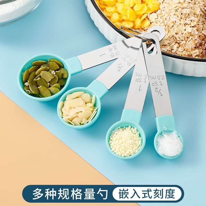 Baking Kitchen Measuring Spoons Cup Seasoning spoon tool量勺