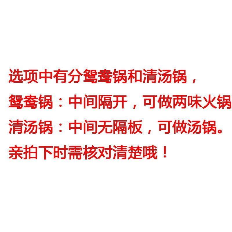 hot pot pot houehold habu-habu induction cooker pecial