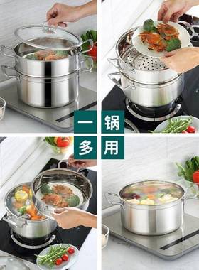 蒸锅 small steamer 304 stainls steel thickened soup pot