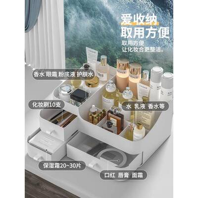 Makeup organizer Desktop dresser organizer drawer 化妆品收纳