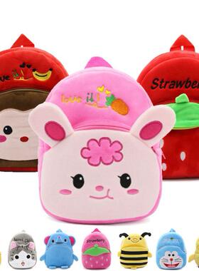 kitty baby plush bag children kids backpack school bags毛绒