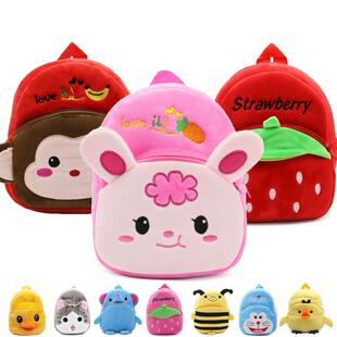 kitty baby plush bag children kids backpack school bags毛绒