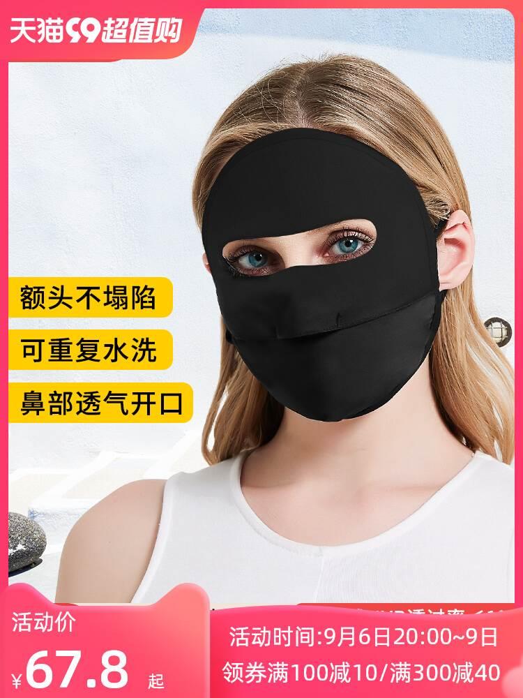 暖口罩秋冬男女时尚透气防寒全脸防雾气加绒轻便户外面罩乐特康保