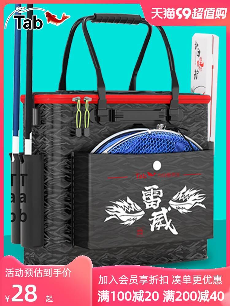 。钓鱼拉杆箱大轮加厚钓鱼桶鱼护桶一体多功能渔具包鱼箱装鱼活鱼