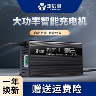 端铝壳72V大功率锂电池充电器84V88.2V87.6V锂电池充电器快充10高