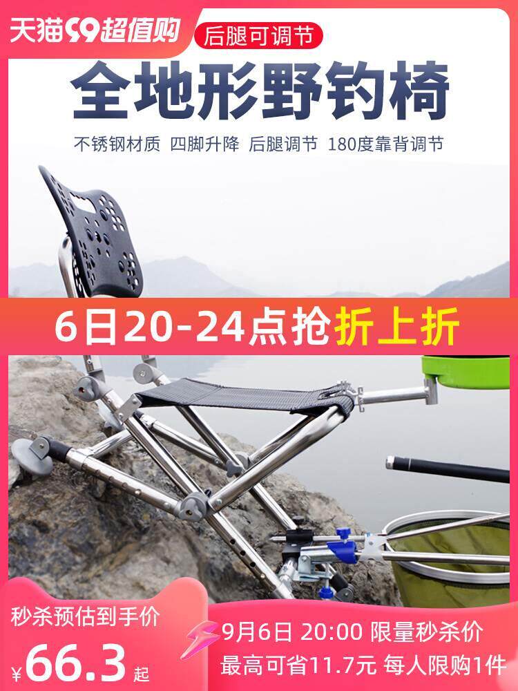 鱼椅一体全地形钓凳便携折叠钓鱼凳子多功能特价马扎新款钓椅钓