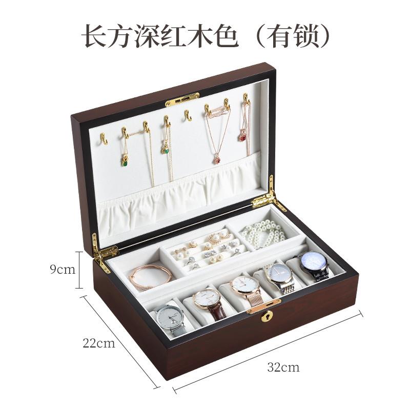木质多层首饰收纳盒高级感桌面手饰品盒大容量金银结婚珠宝盒