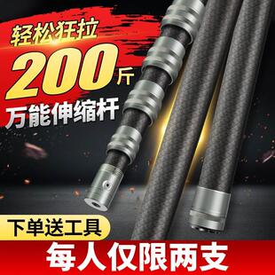 山核桃专用杆板栗高空采摘伸缩杆打松塔窝多功能摘核桃神器新款打