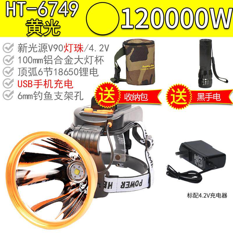 2023头灯强光超亮充电四核P100头戴式手电筒远射夜钓led超疝气灯