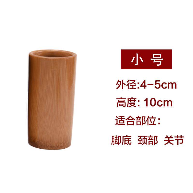 碳化竹筒竹罐拔罐竹制竹罐子竹吸筒美容院水煮吸湿罐家用全套装