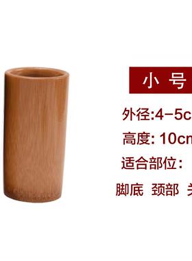碳化竹筒竹罐拔罐竹制竹罐子竹吸筒美容院水煮吸湿罐家用全套装
