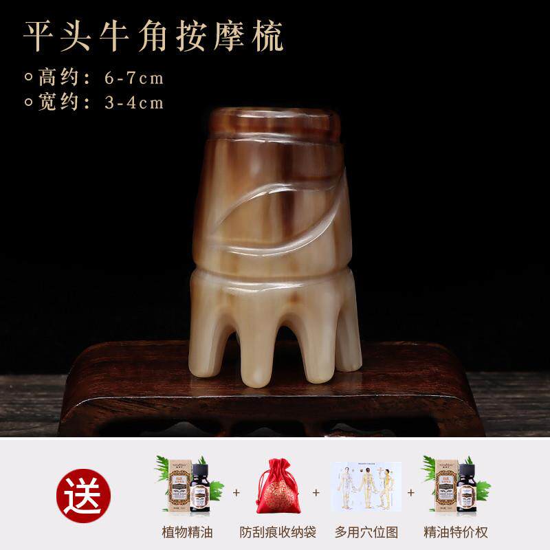 天然牛角圆筒做头疗的梳子经络梳圆形女士静电便携干刷洗头皮刮痧
