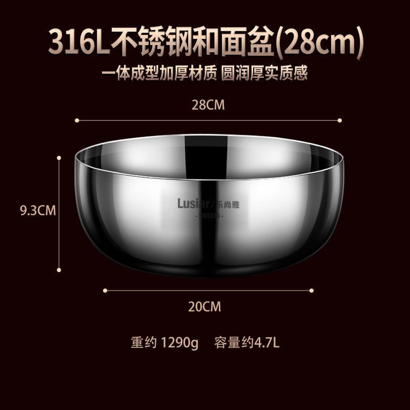 316L不锈钢揉面盆家用厨房和面盆烘焙发面盆加厚洗菜盆拌菜盆汤盆