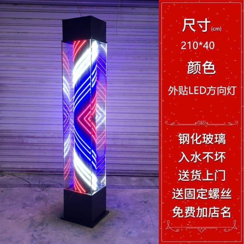 理发店转灯美发店发廊专用转灯led超亮标志灯灯箱新款落地式大号