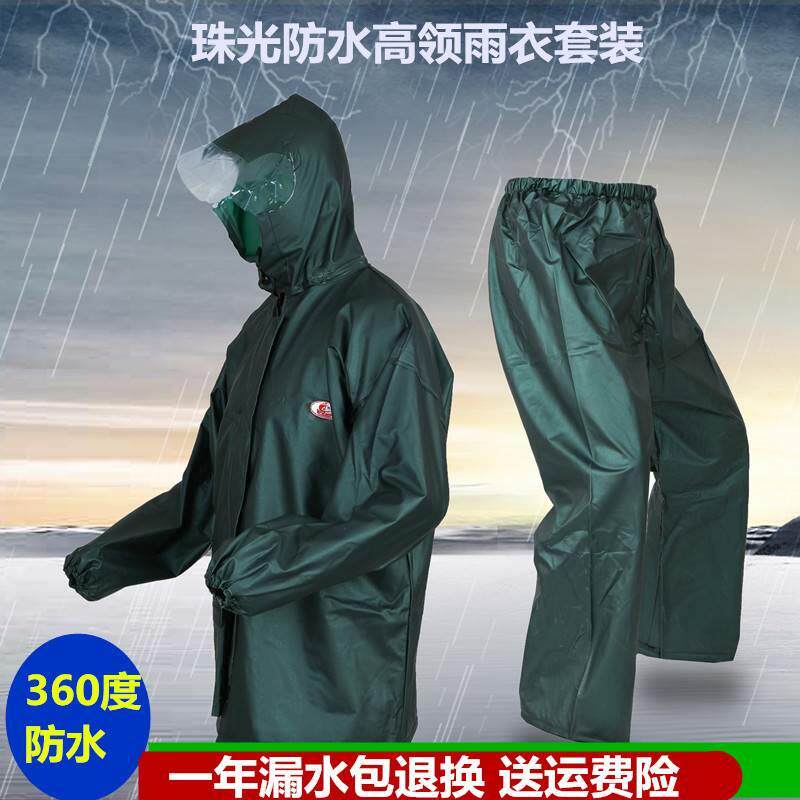 台湾大渔牌渔友牌0.4海胶布加厚牛筋全套分体雨衣雨裤套装