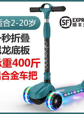 孩滑板车儿童平衡车6一12岁带刹手扶男儿童便携式迷你款学生女小