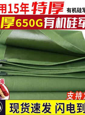 打包用行军战备雨布防水防雨遮阳绿色布军迷垫布挡塑料速干PVC