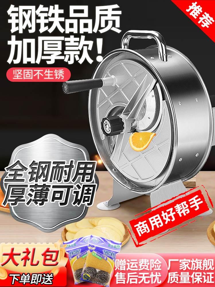 土豆切片器商用电动切柠檬神器奶茶店切菜机手动水果切片机不锈钢