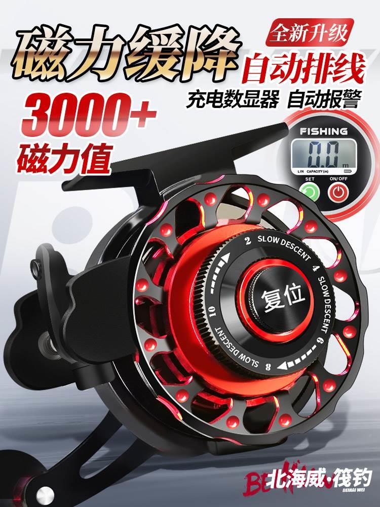 力缓降微铅筏钓轮自动排线桥筏船钓冰钓轮带泄力轮千渔筏F65-EP磁