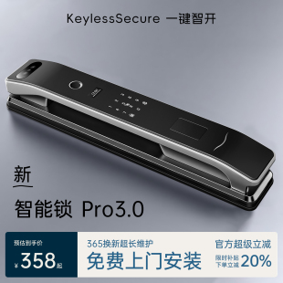人脸识别智能门锁家用指纹密码 锁全自动防盗门入户门掌静脉电子锁