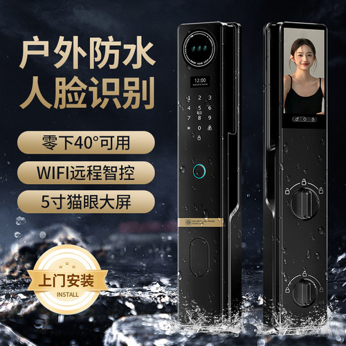 户外防水入户门智能锁