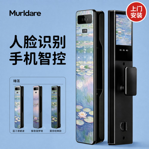 睡莲限定2026年新款智能门锁
