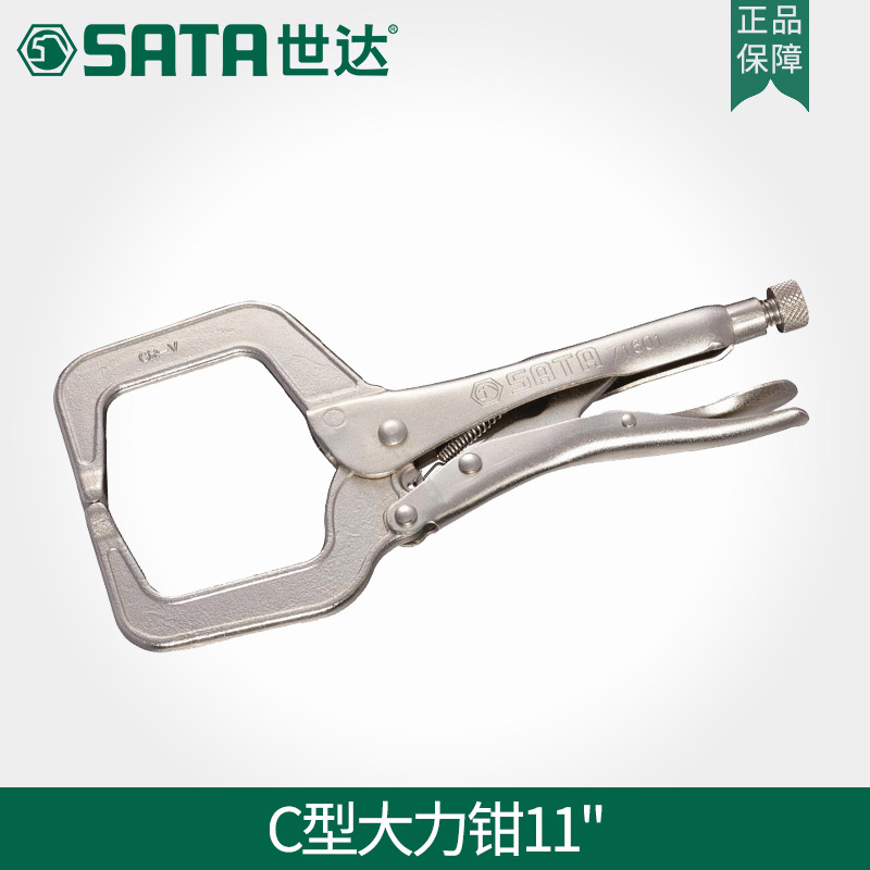 世达工具木工用C型大力钳圆口钳钳强力加力夹持钳固定钳子71601在类目 五金/工具, 手动工具, 夹持类工具, 大力钳中 - 来自Buy2taobao.com提供专业的淘宝代购服务