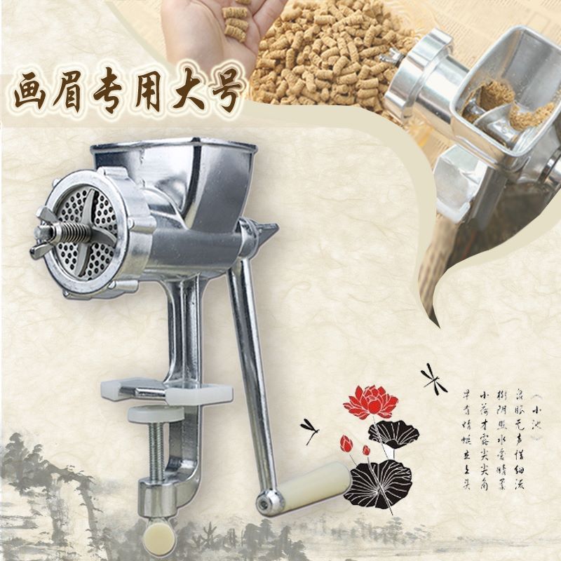 画眉鸟版颗粒机超越饲料制作小型自制词料家用食鱼养殖手动手摇机