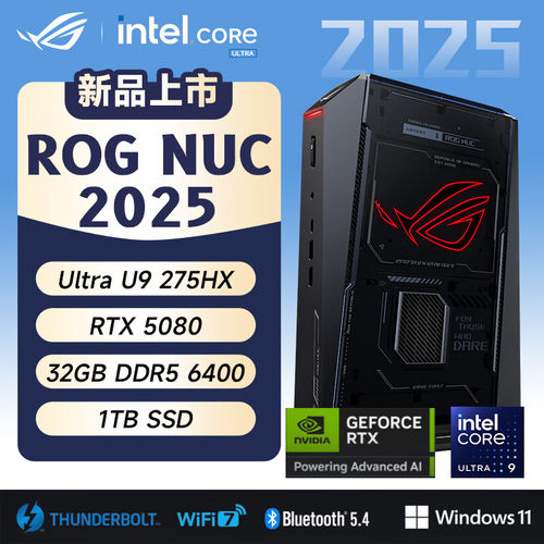 华硕（ASUS）ROG NUC 2025 电竞游戏mini迷你主机独显高性能AI台式电脑 U9-275HX 32G 1TB