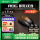 ROG Shadow Blade 3 двухрежимная беспроводная игровая мышь chicken gaming mouse легкая мышь ASUS Gamer Country Black Myth mini 1