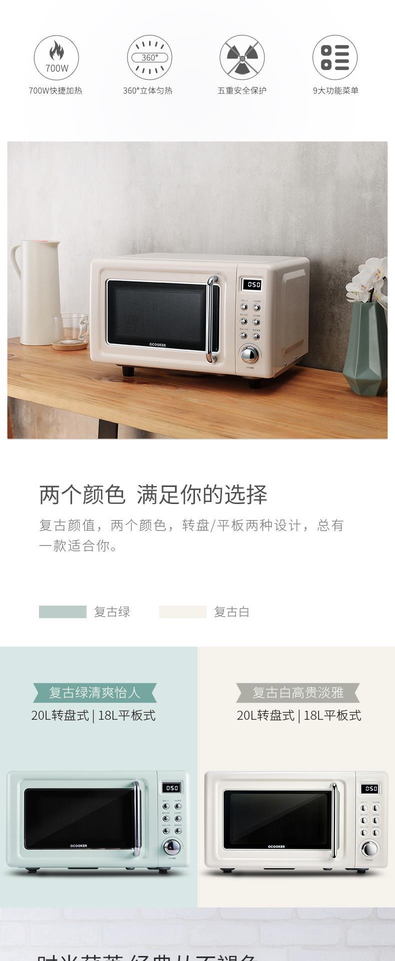 lò nướng aqua Lò vi sóng cổ đại nhà bàn xoay 20 cr-wb02 (01a) phức tạp lít nhỏ đa chức năng - Lò vi sóng lò nướng electrolux
