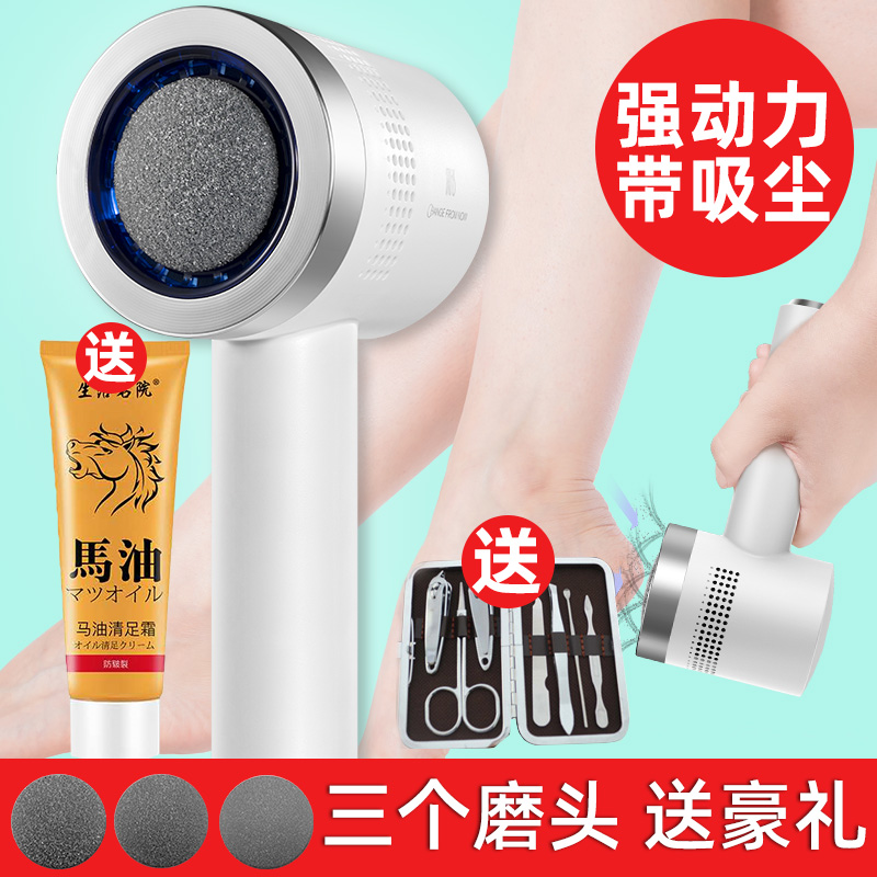 MKS美克斯自动磨脚皮电动充电式去脚皮死皮老茧刀修足机修脚神器|ruв категории личный уход/Здравоохранение/массажное оборудование, похудения, электрический педикюр устройство - от Buy2taobao.com для оказания профессиональной услуги покупки агента Taobao