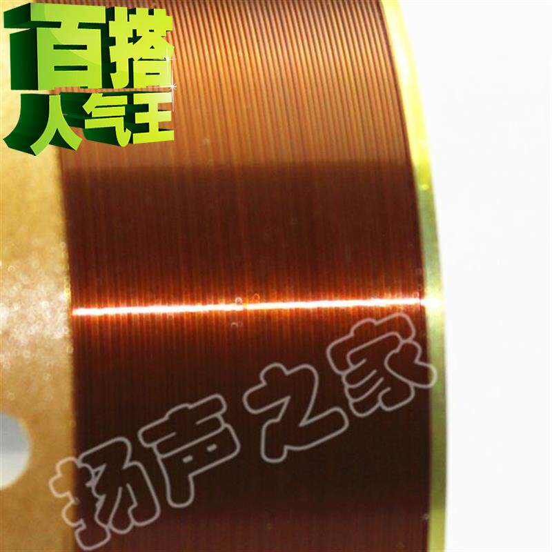 Punch holes 51.5 horn 51.5mm bass Voice coil 2 Copper wire mm Bass coil accessoriesin the 3C Digital Accessories, Electronic components market , Electronic component , Electro-acoustic devices/Speaker  category - from Buy2taobao.com to provide professional Taobao agent buy service