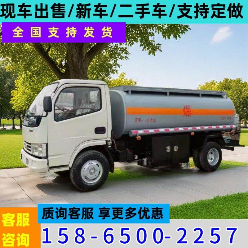油罐车加油车东风不锈钢