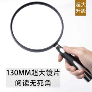 高清手持放大镜老人阅读便携10倍20高倍看手机科学专用1000非球面