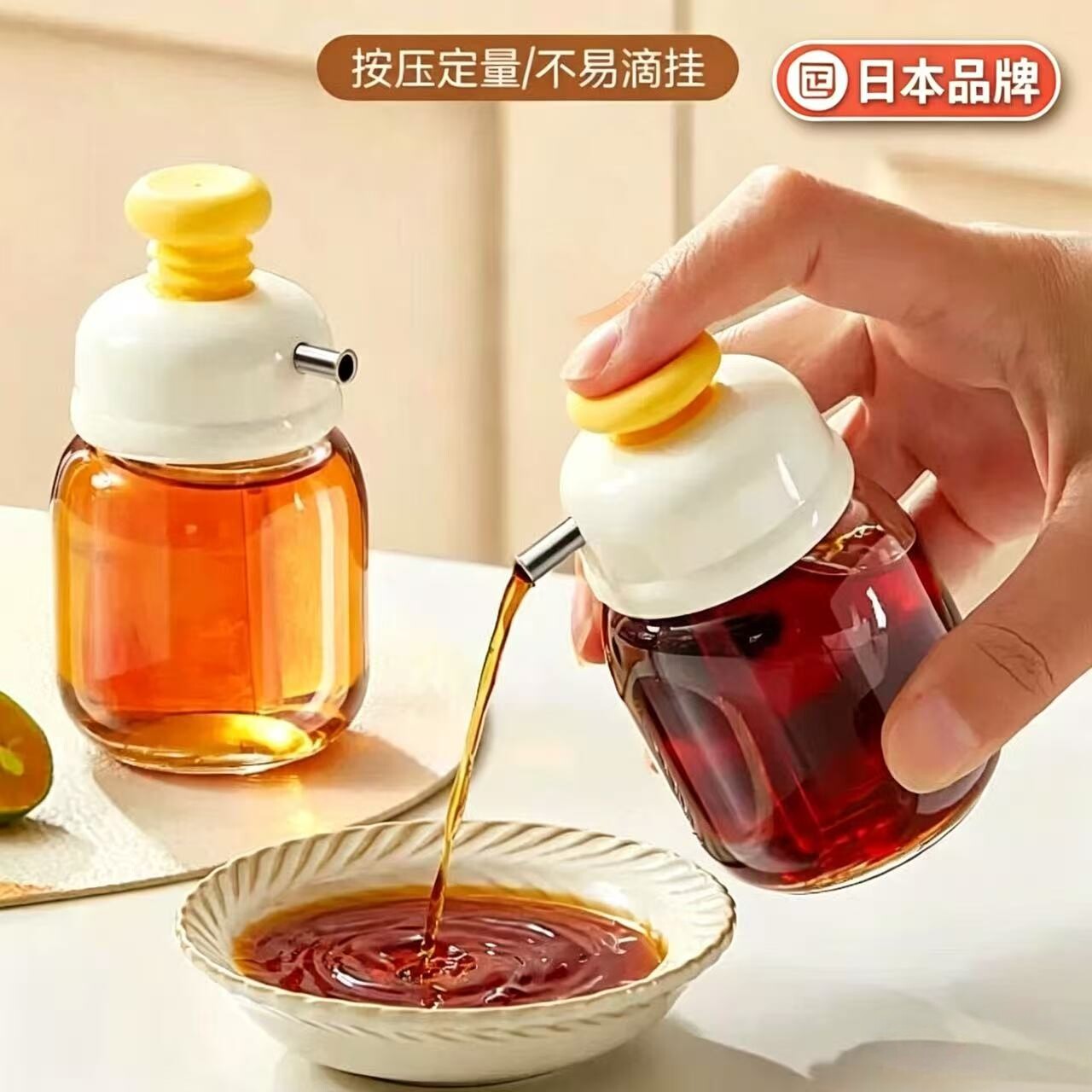 日本按压定量油壶玻璃油瓶厨房不挂油防漏酱油醋调料瓶控油油罐