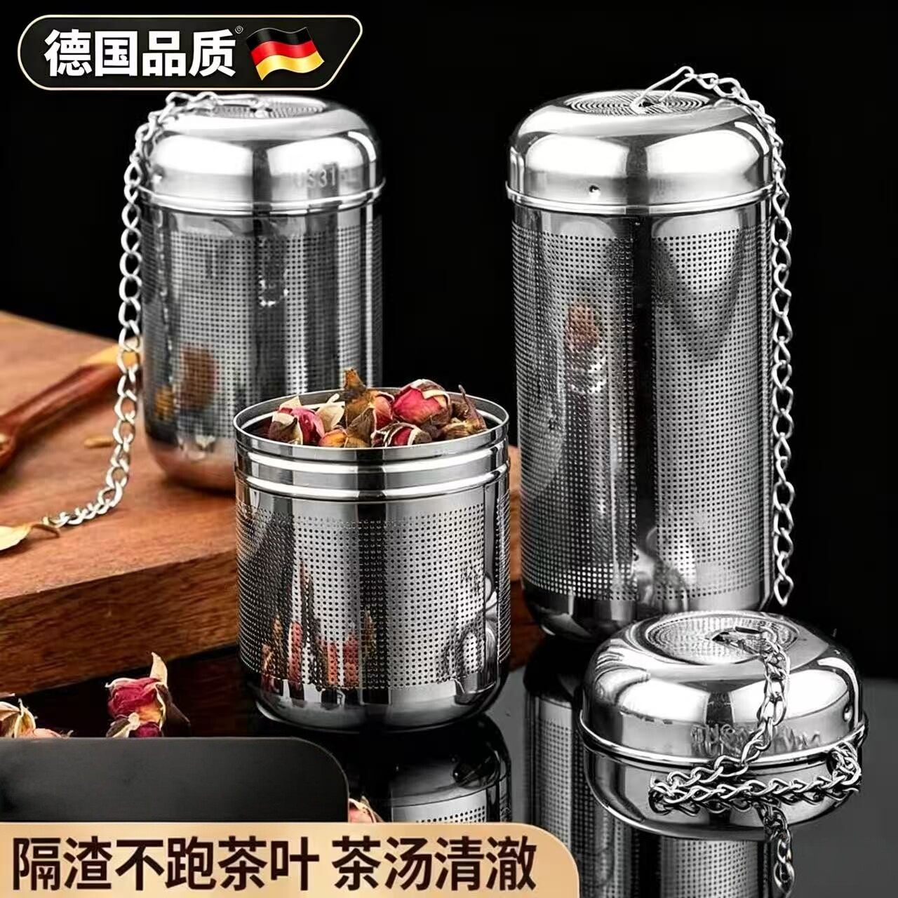 德国不锈钢茶滤茶叶过滤网泡茶神器茶壶保温杯独立茶包香料卤料笼