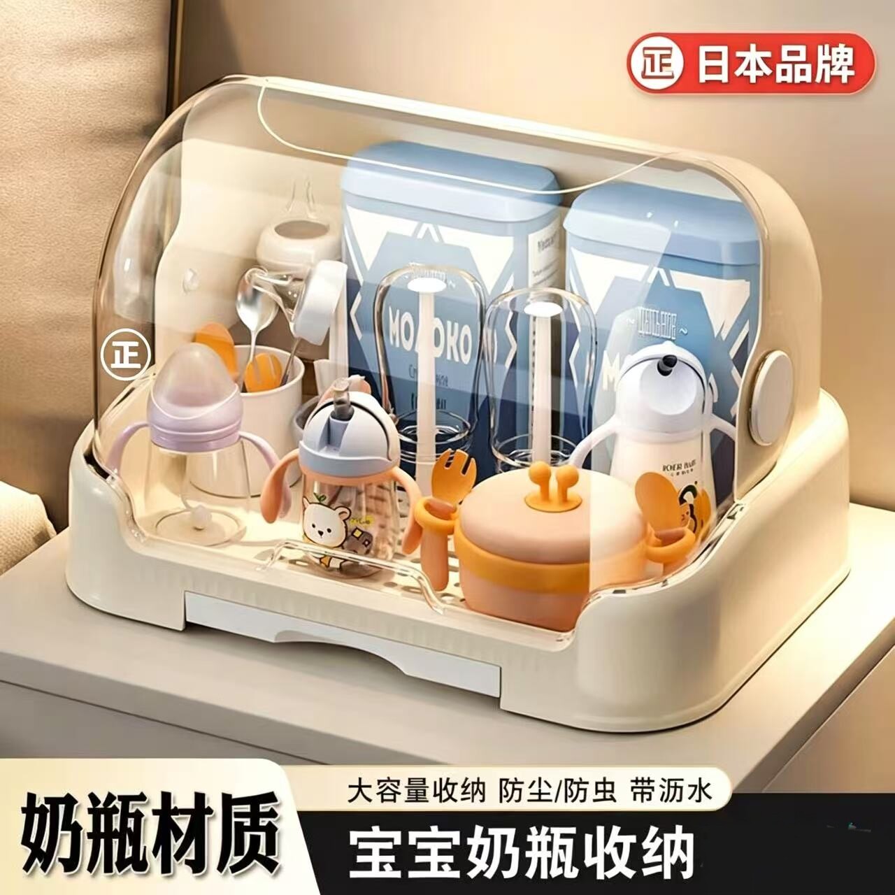 日本奶瓶收纳箱带盖防尘沥水婴儿餐具收纳盒大容量辅食碗置物箱