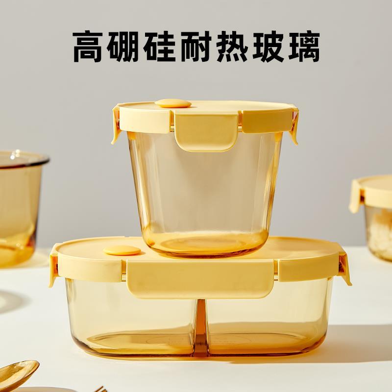 日本进口无印精工饭盒微波炉加热专用玻璃碗餐盒便当盒分隔保鲜盒
