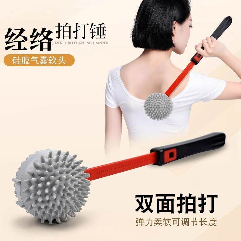 日本敲背锤养生经络敲打锤颈椎按摩棒颈肩椎穴位疏通手持式拍打器