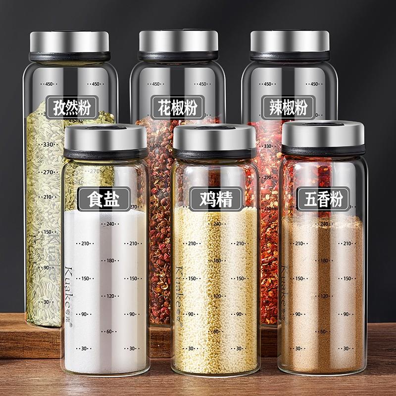 德国品质家用厨房调料罐专用调味罐盐罐收纳盒分装瓶不锈钢撒料瓶