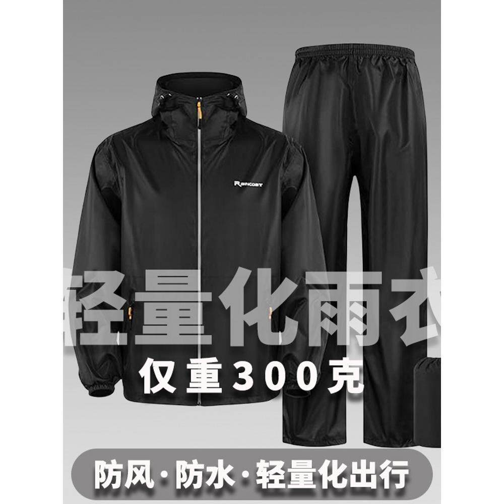 日本进口超薄时尚雨衣套装男女夏全身防暴雨户外骑行透气防风雨衣