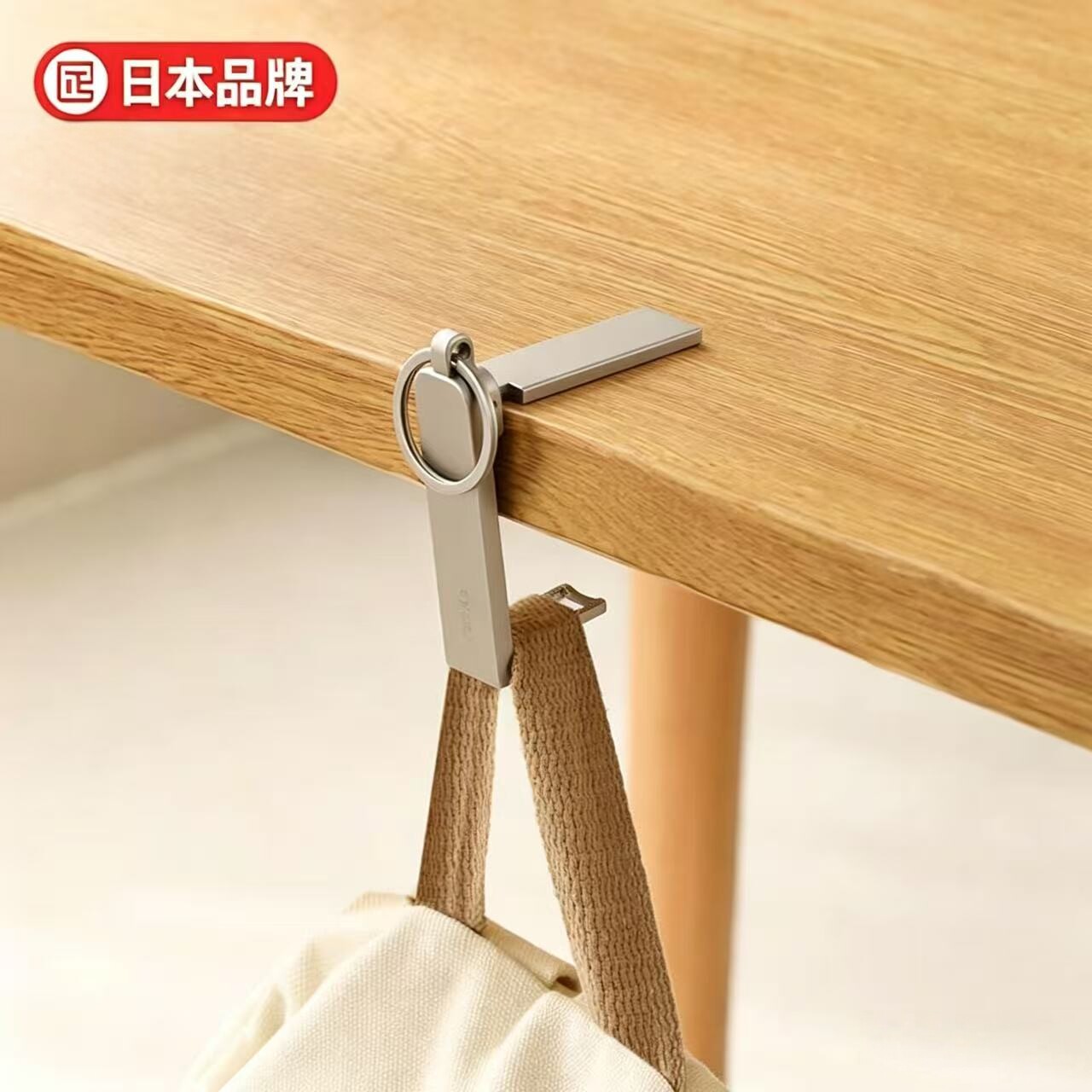日本桌边挂包神器课桌挂钩可移动免粘贴金属桌面侧边便携挂包扣