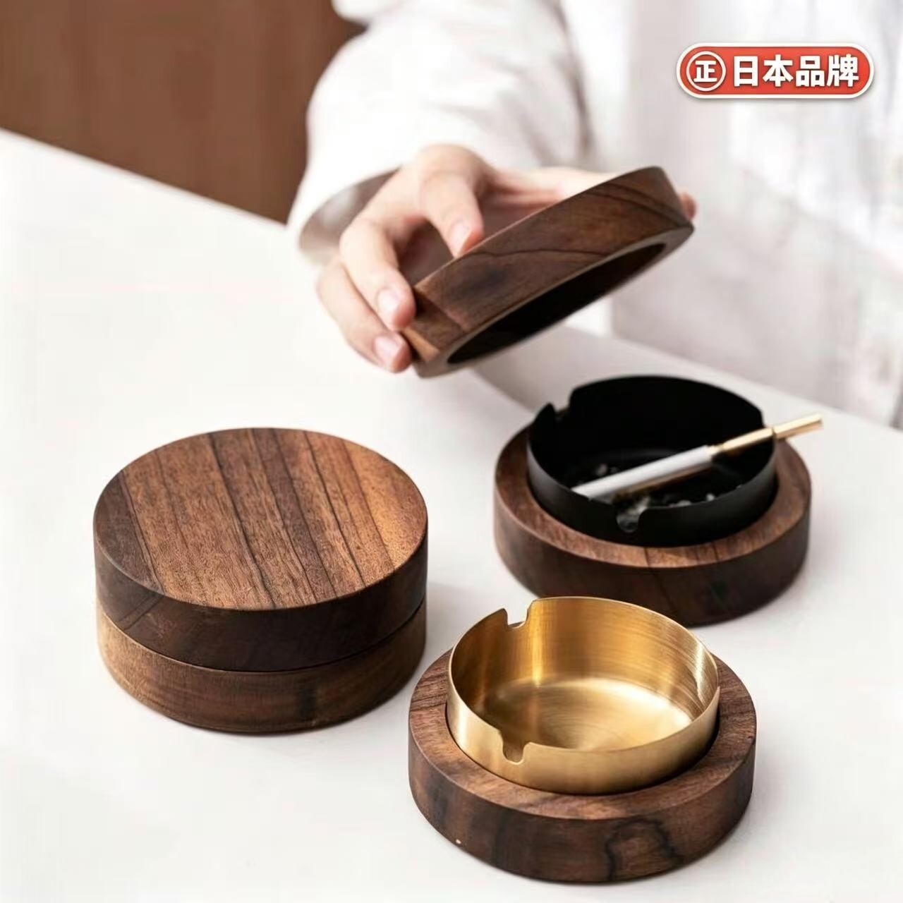 日本胡桃木烟灰缸带盖防飞灰实木烟灰缸不锈钢客厅复古轻奢烟缸