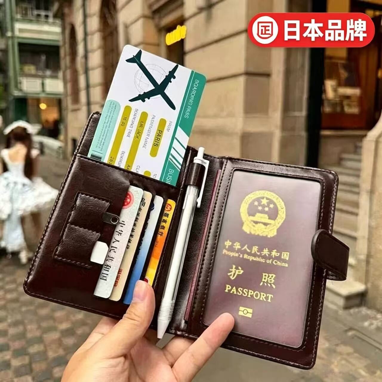 日本护照保护套多功能便携证件夹旅行机票大容量卡位收纳护照本